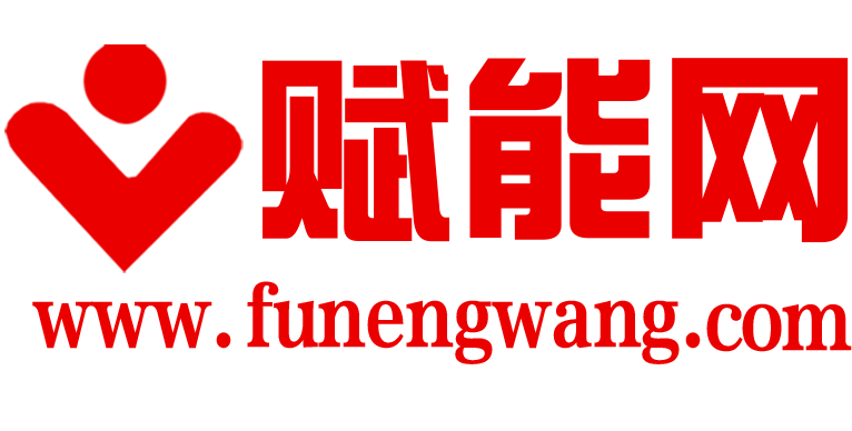 網(wǎng)絡(luò)經(jīng)濟(jì)主體信息