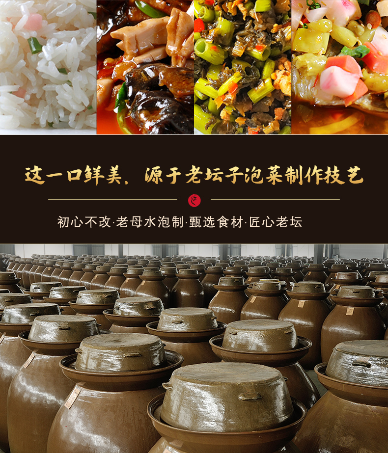 詳情-藠頭-新包裝版本500g_12.jpg